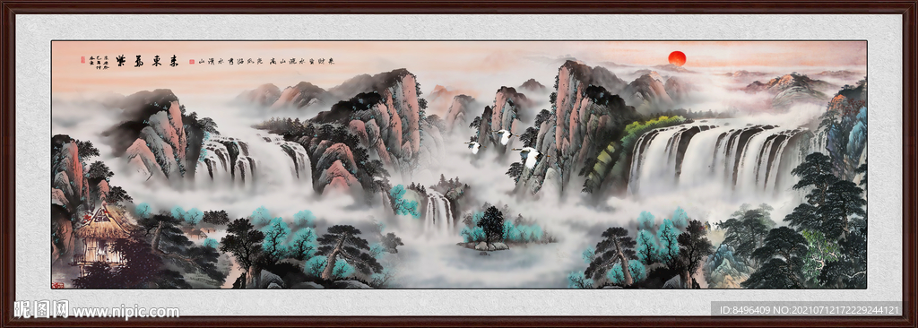 紫气东来