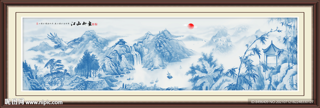 水墨山水