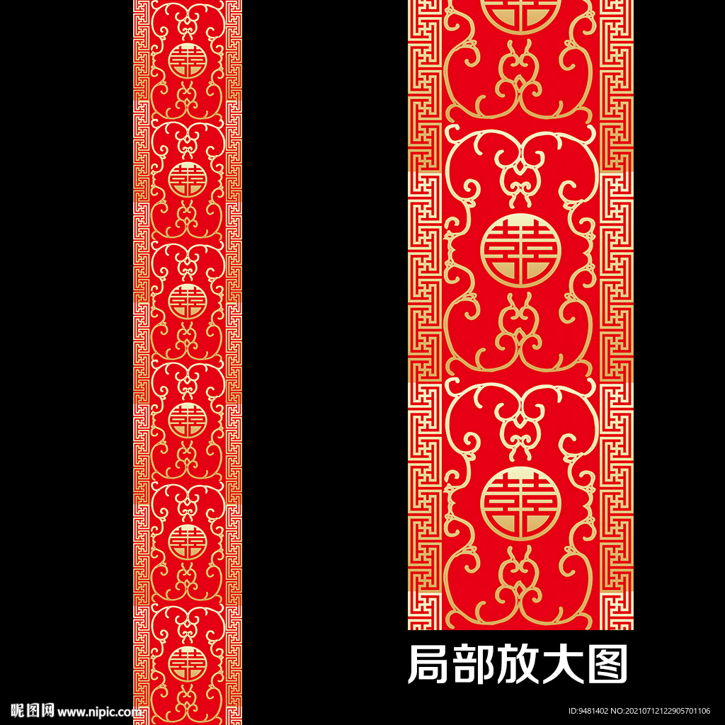 T272中式汉唐红金色婚礼T台