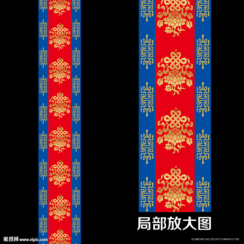 藏族婚礼地毯T台设计psd
