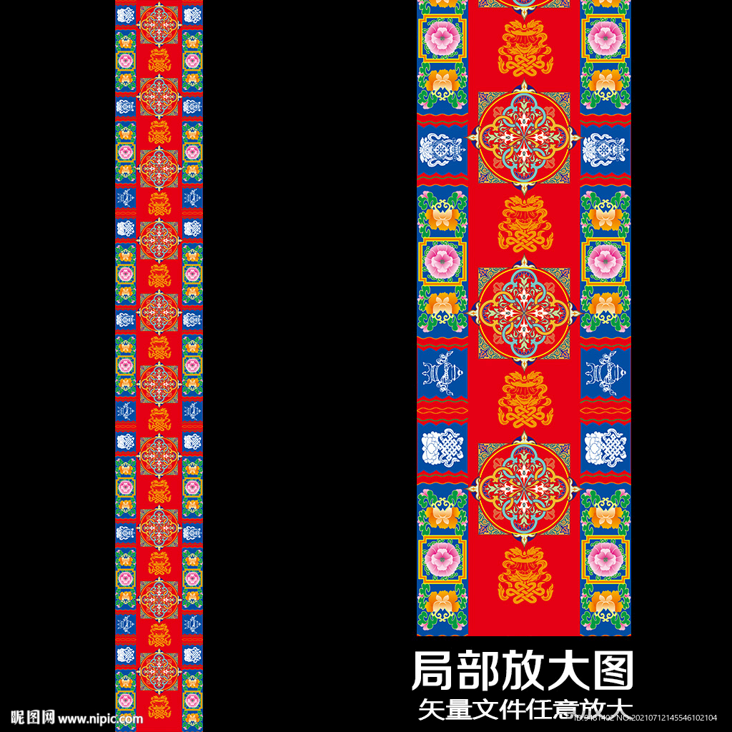 藏族藏式川藏婚礼婚礼背景地毯T