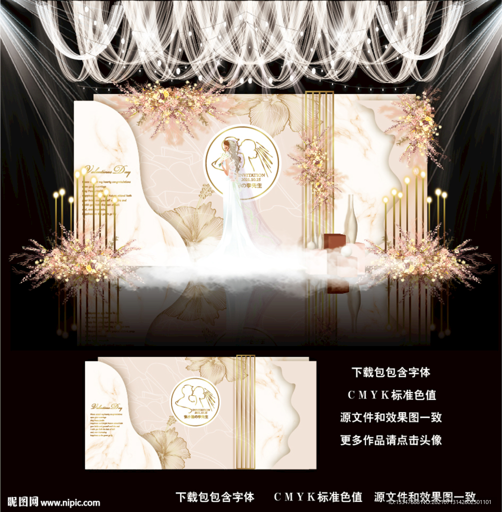 香槟色婚礼图片