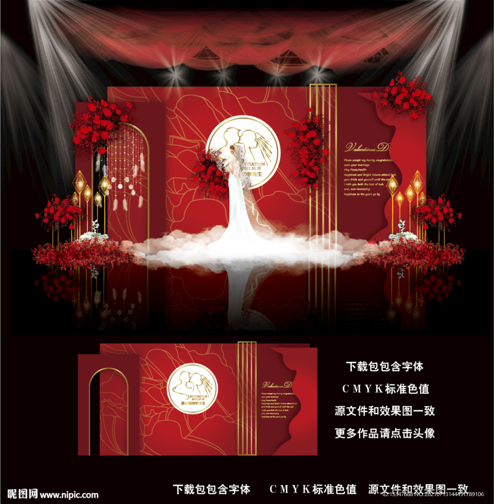 红色婚礼背景图片