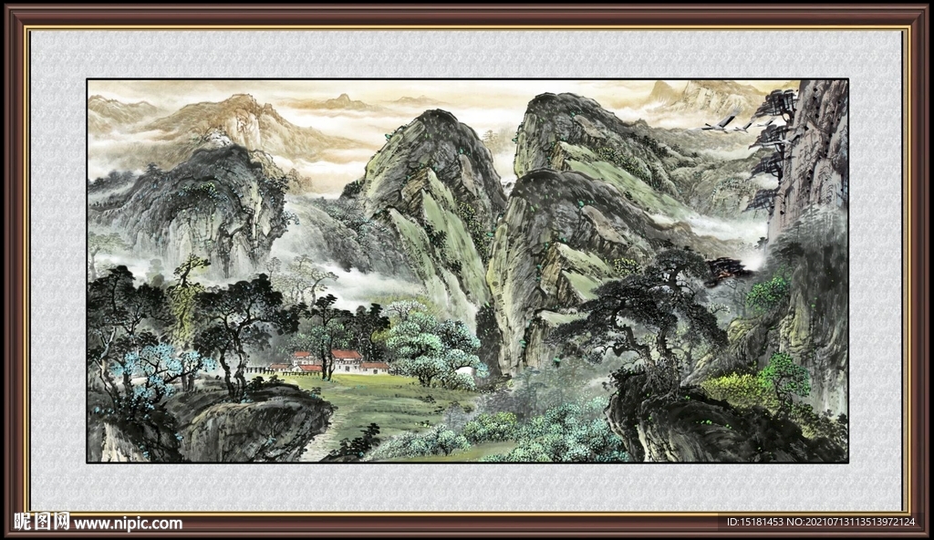 泰山 