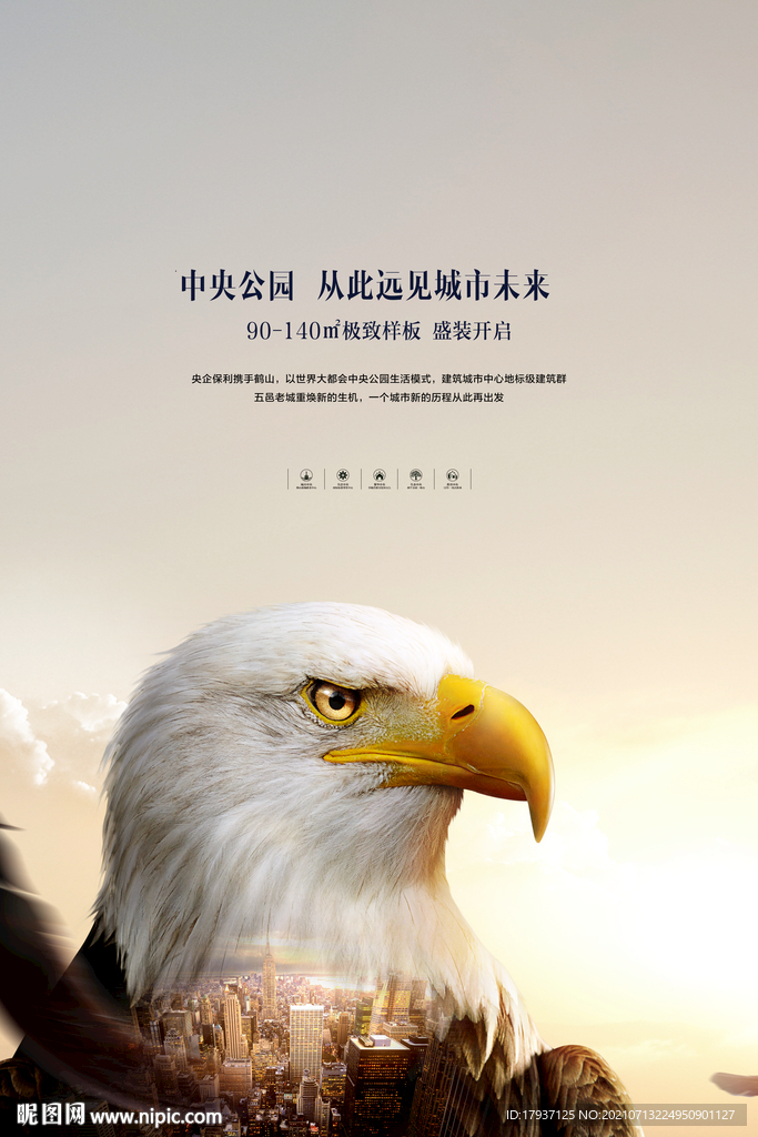 老鹰 动物园 企业  电影海报