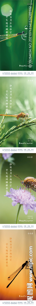 小暑