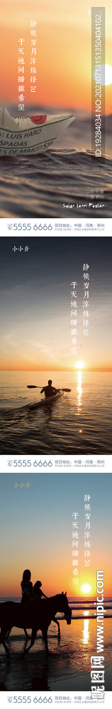 海边