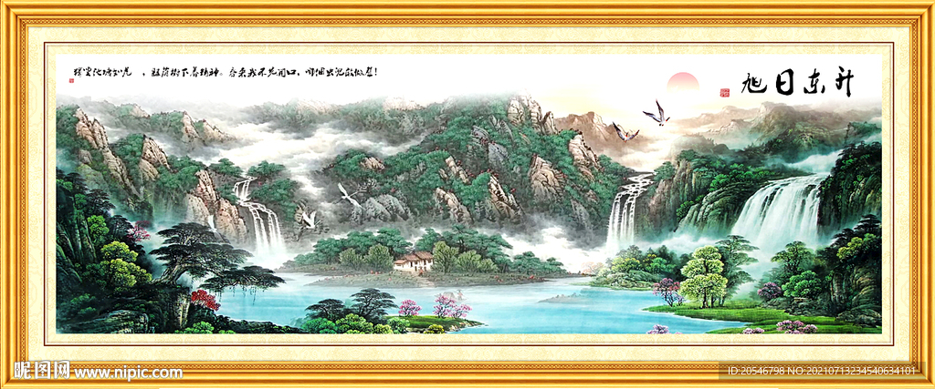 山水画