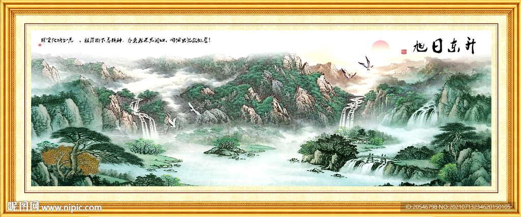 国画
