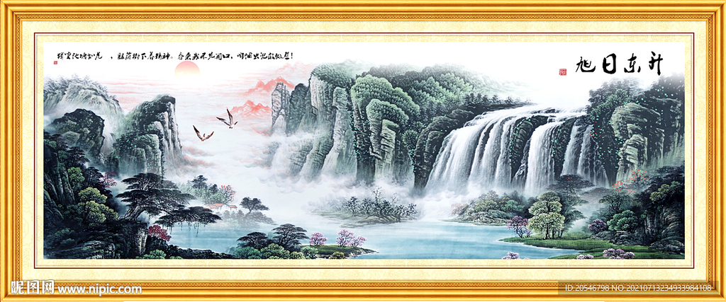 山水画