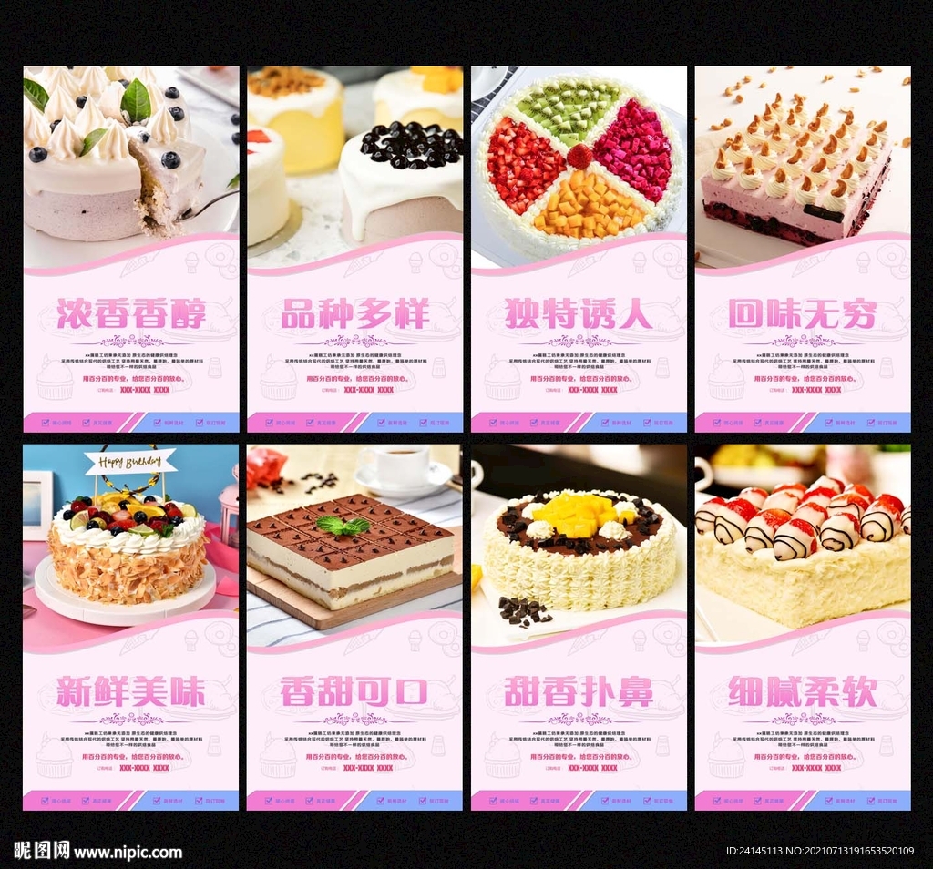 蛋糕