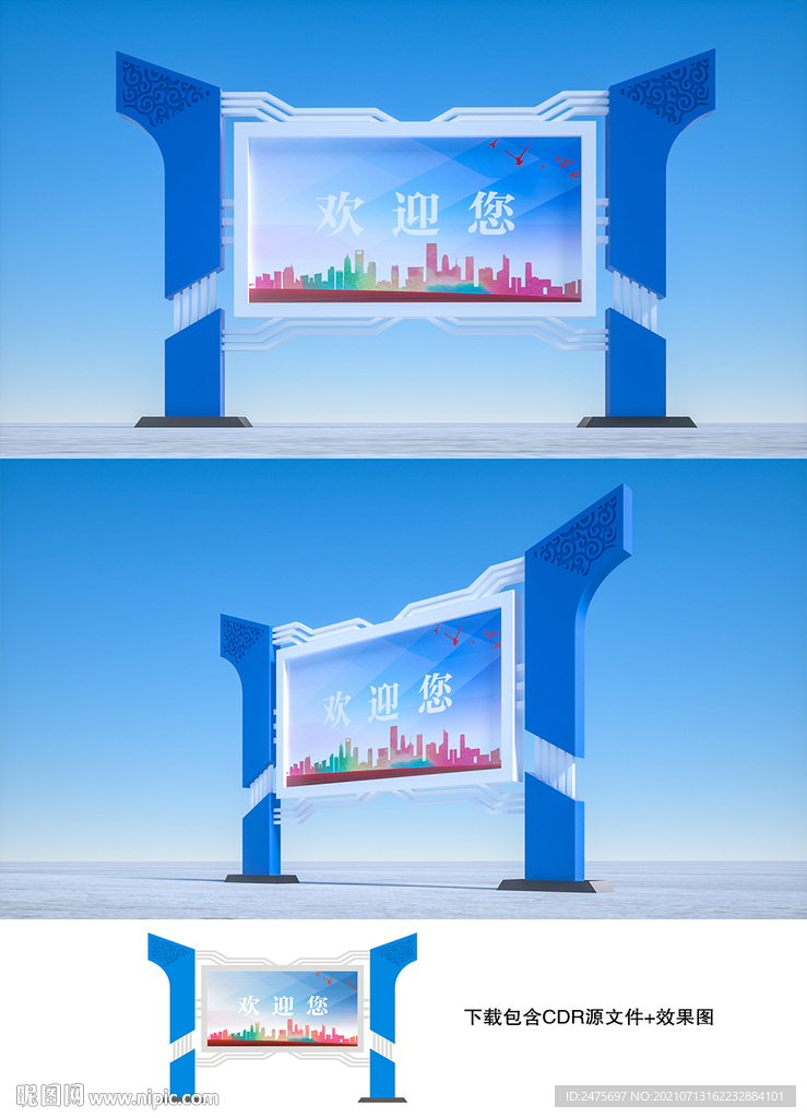 宣传栏