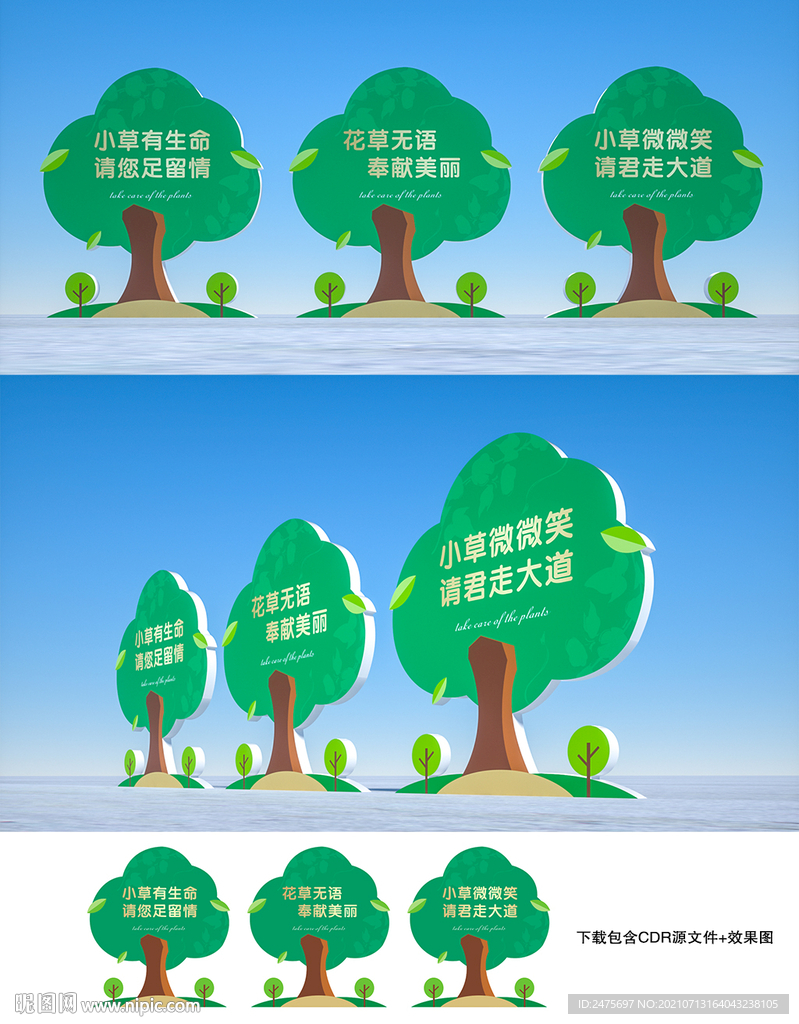 花草牌