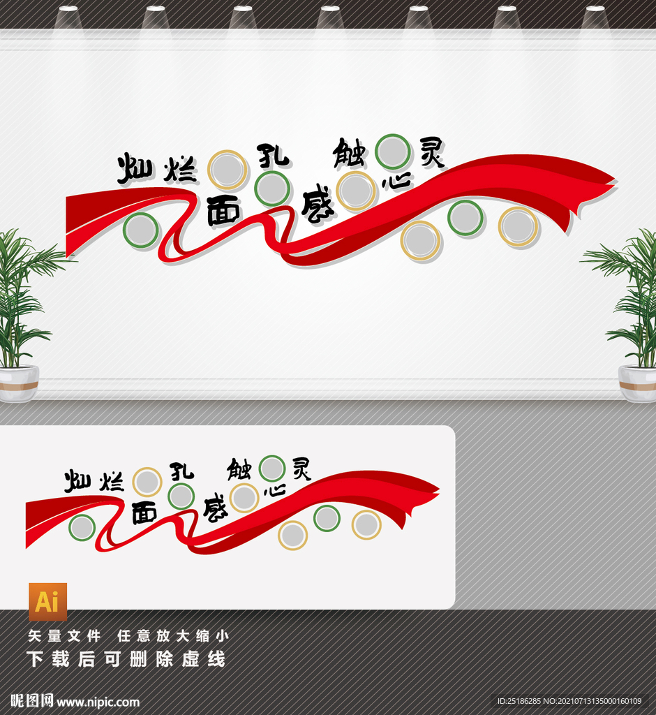 照片墙