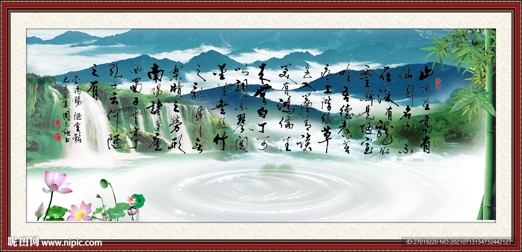 陋室铭