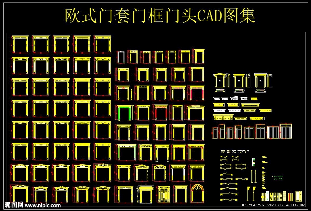 欧式门套门框门头CAD图集