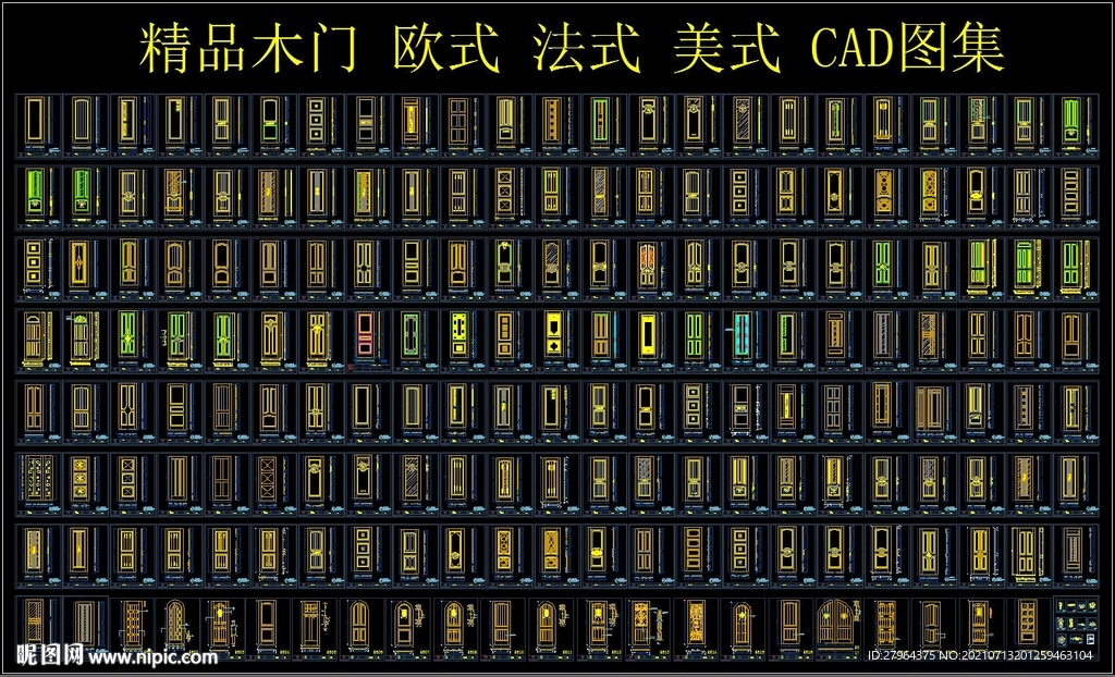 精品木门 欧式 法式 美式 