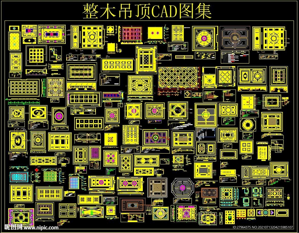 整木吊顶CAD图集