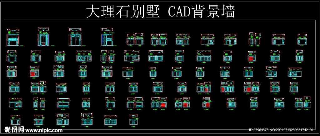 别墅 大理石CAD背景墙