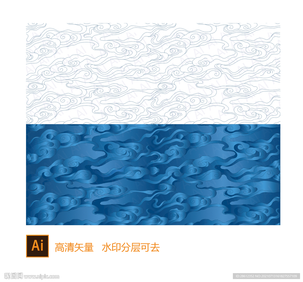 传统云纹