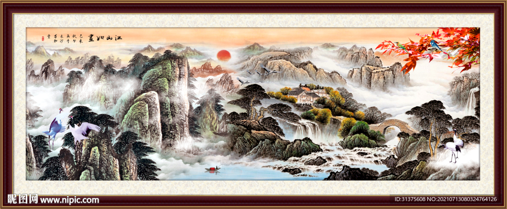山水画