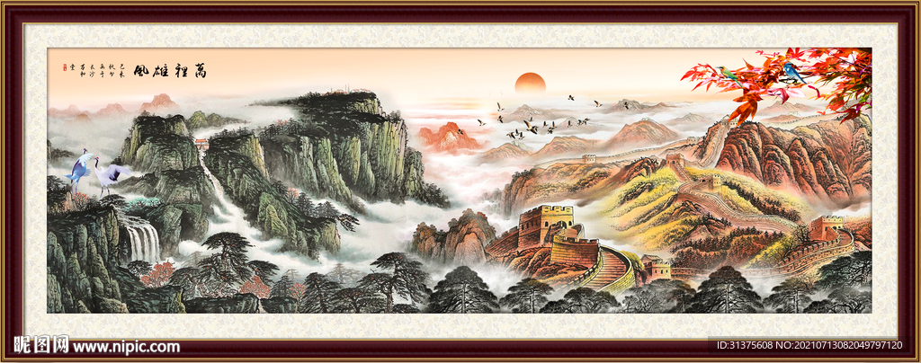 泰山