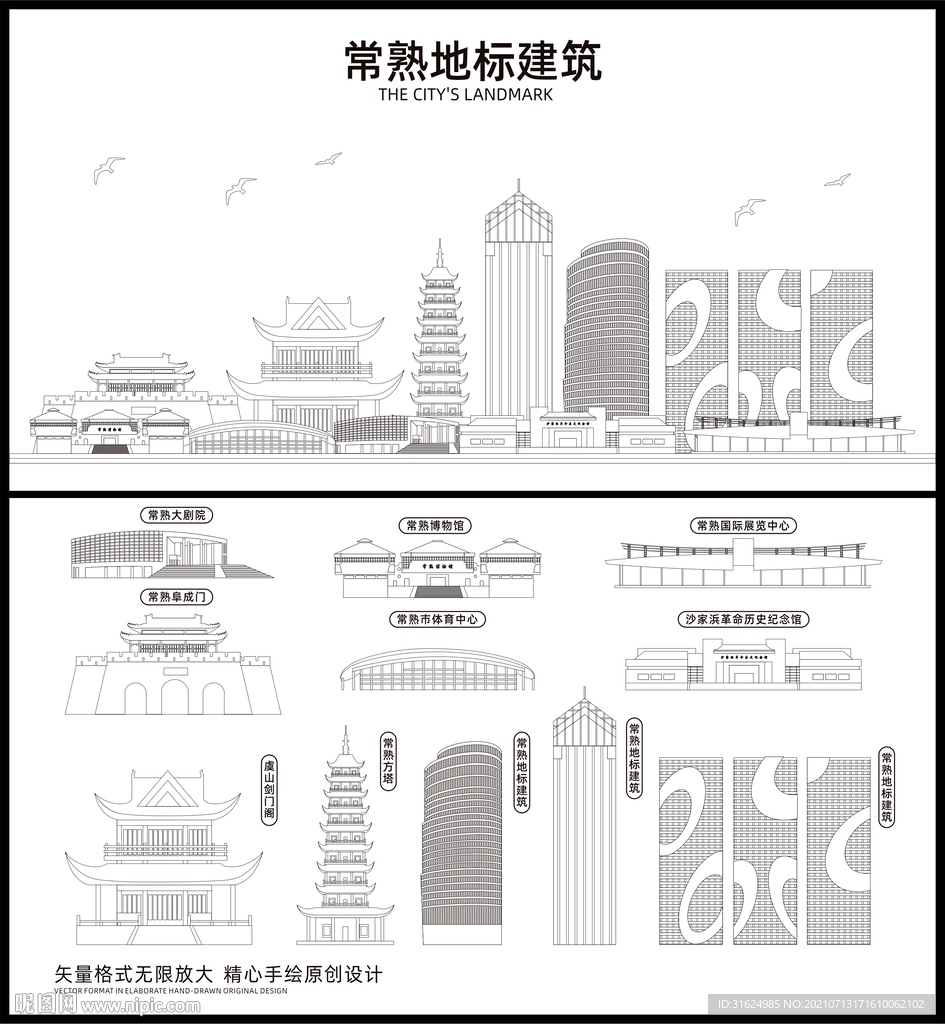 淮安