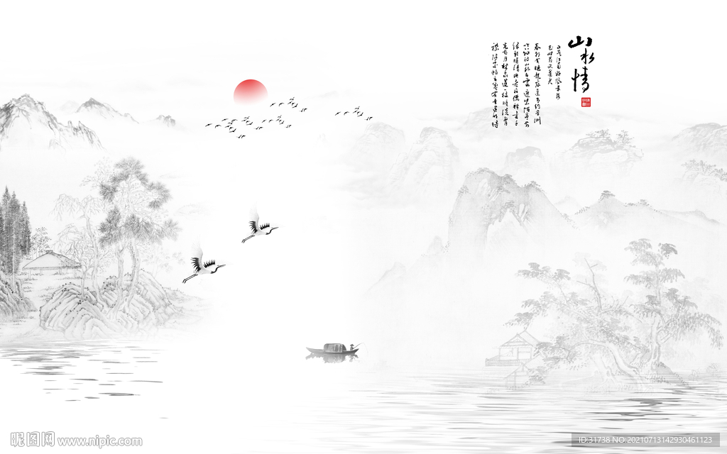 新中式山水背景墙