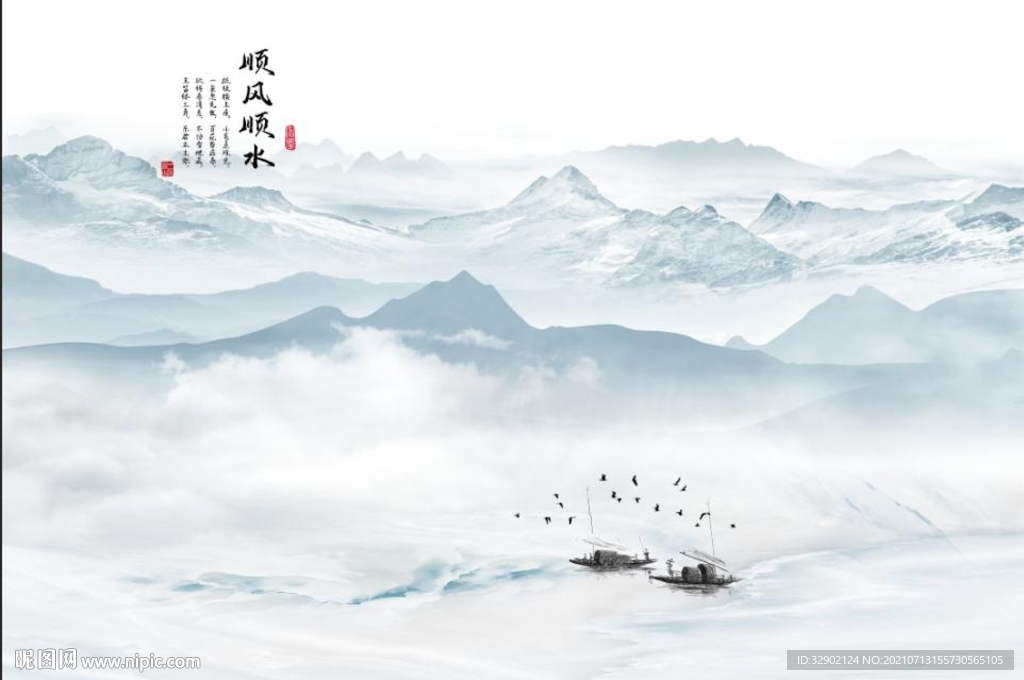 抽象意境山水顺风顺水背景墙