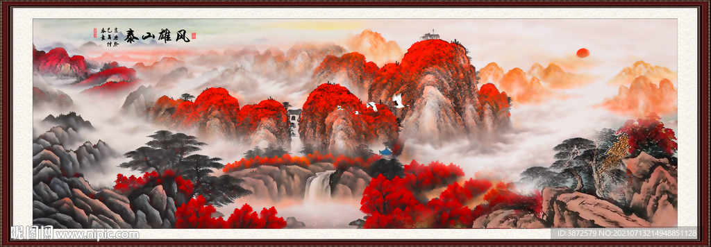 泰山日出