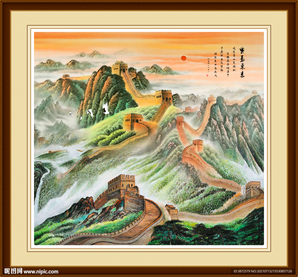 紫气东来 