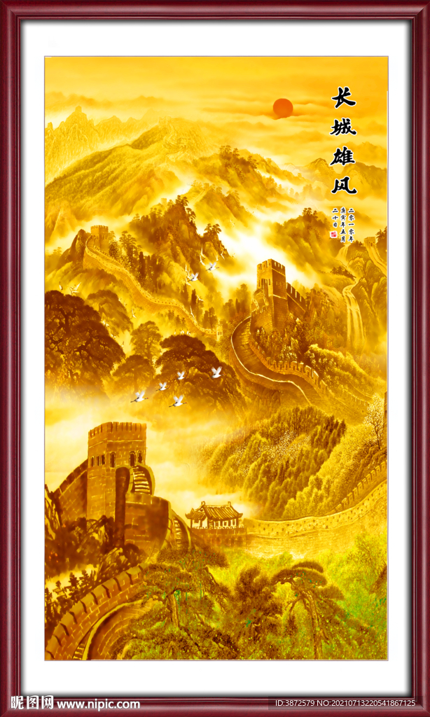 国画