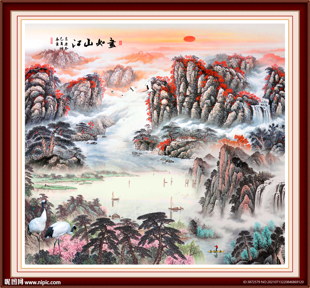 国画