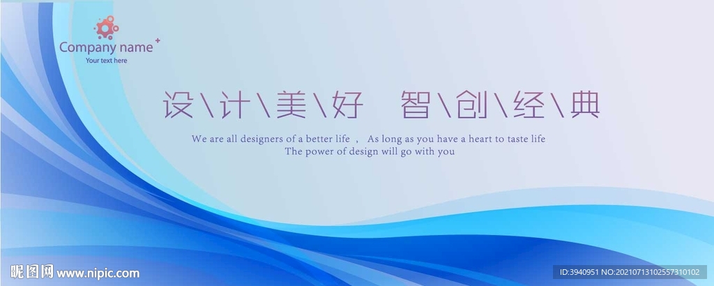 蓝色背景波浪