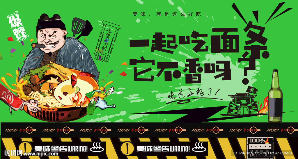 面