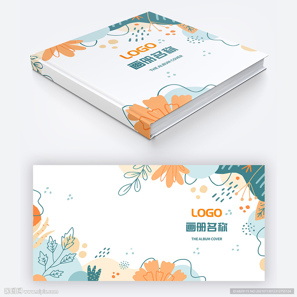 唯美花纹精装画册封面设计