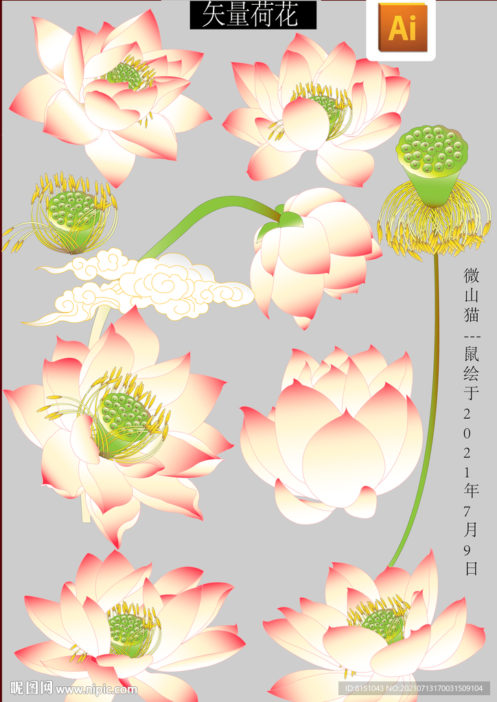 工笔画莲花