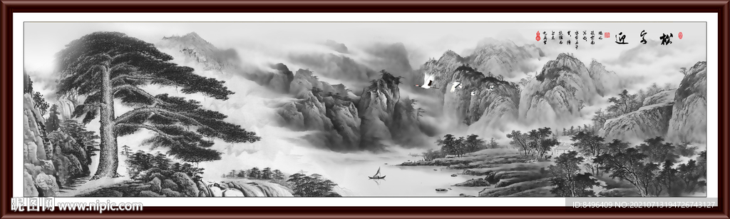 水墨山水 