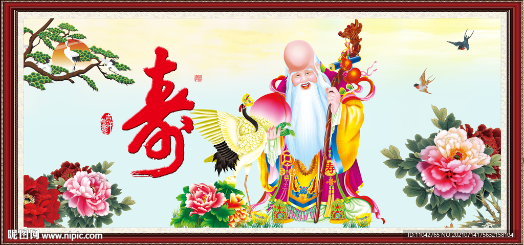 南极仙翁 