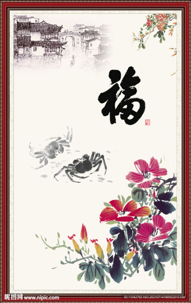 喇叭花