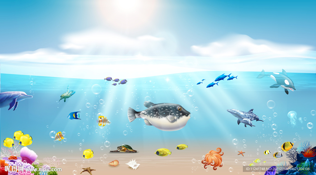 海洋公园