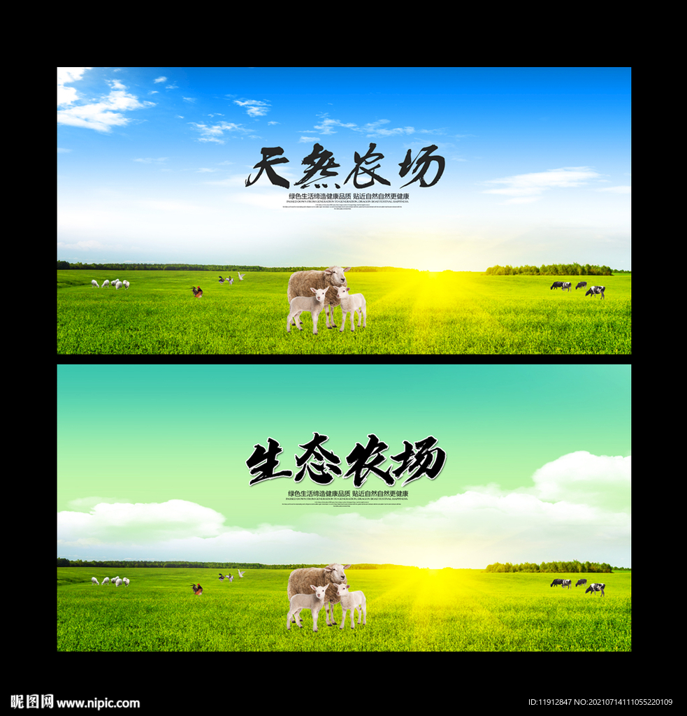 农场