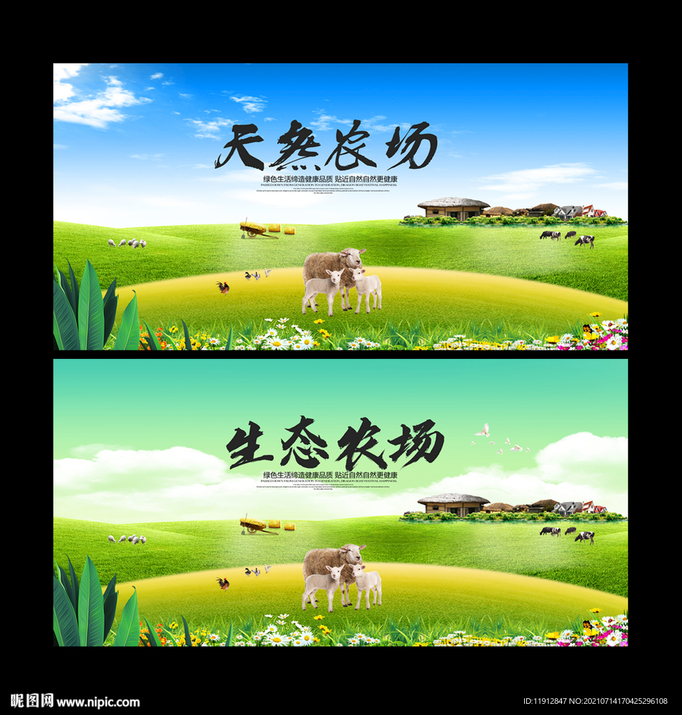农场