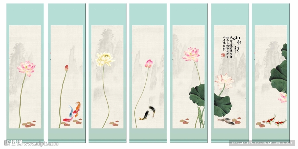荷花条屏