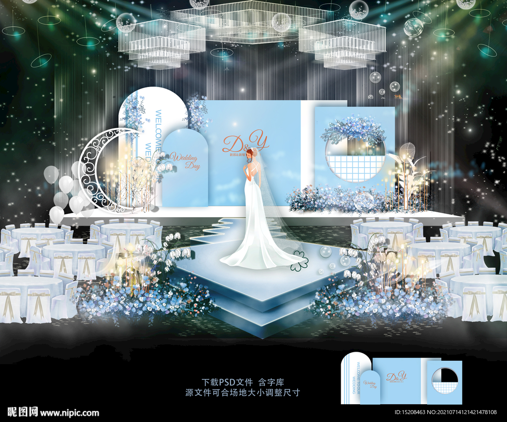 蓝色系婚礼