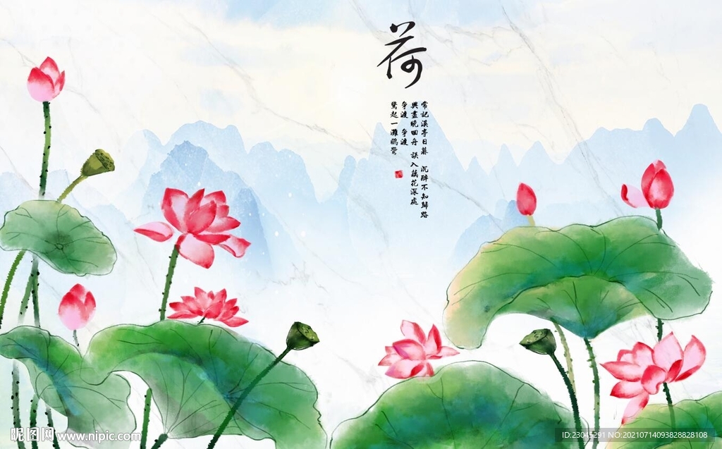 中式电视背景墙