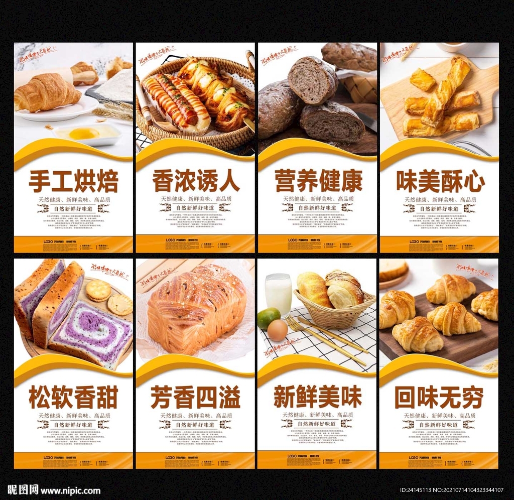 面包
