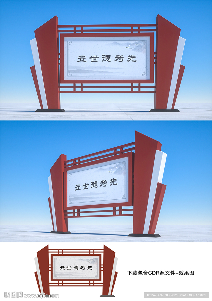 宣传栏