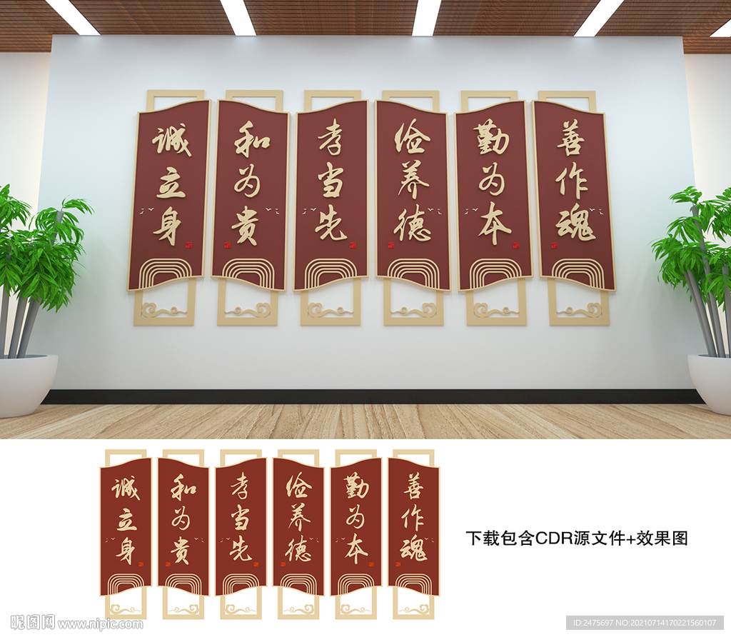 文明