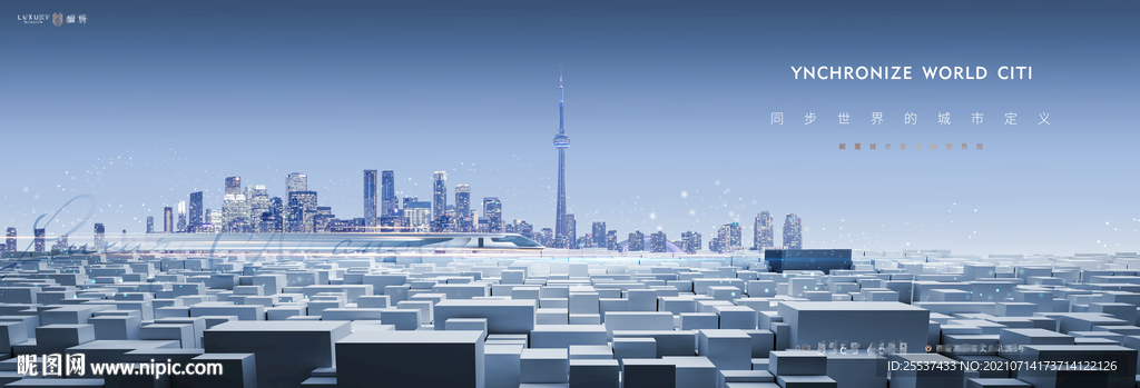 科技 城市豪宅地产